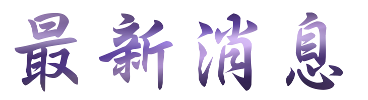 約會-找月老醫師法官配對-相親讓你別再錯過好戀情 約會-找月老醫師法官配對-相親讓你別再錯過好戀情